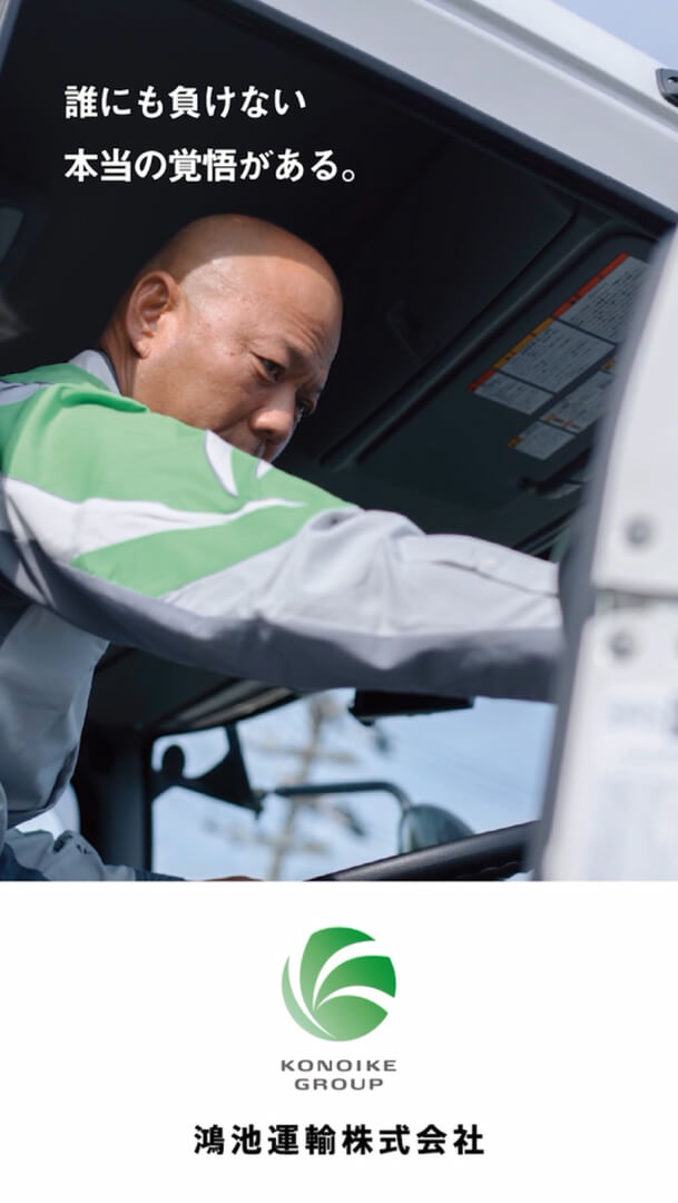 東京駅・新大阪駅　デジタルサイネージ画像2