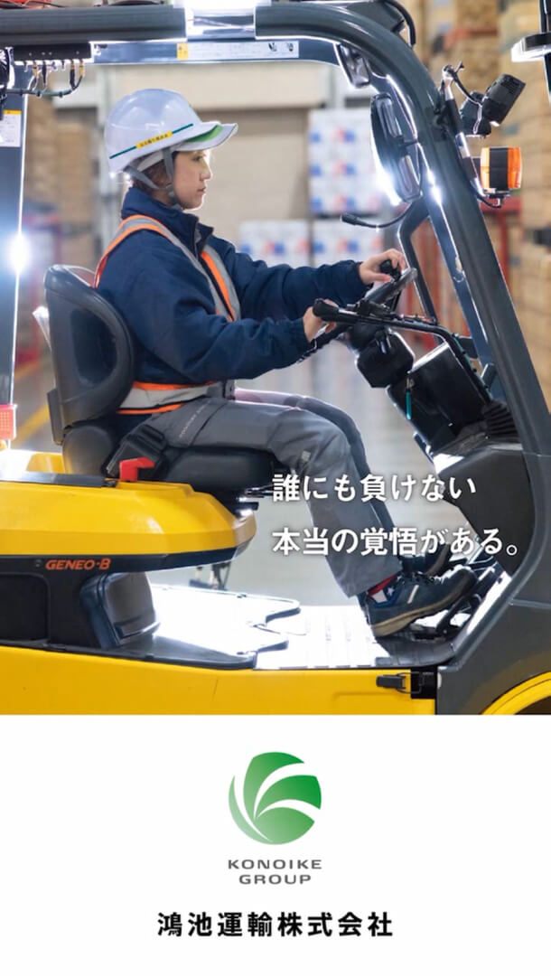 東京駅・新大阪駅　デジタルサイネージ画像4