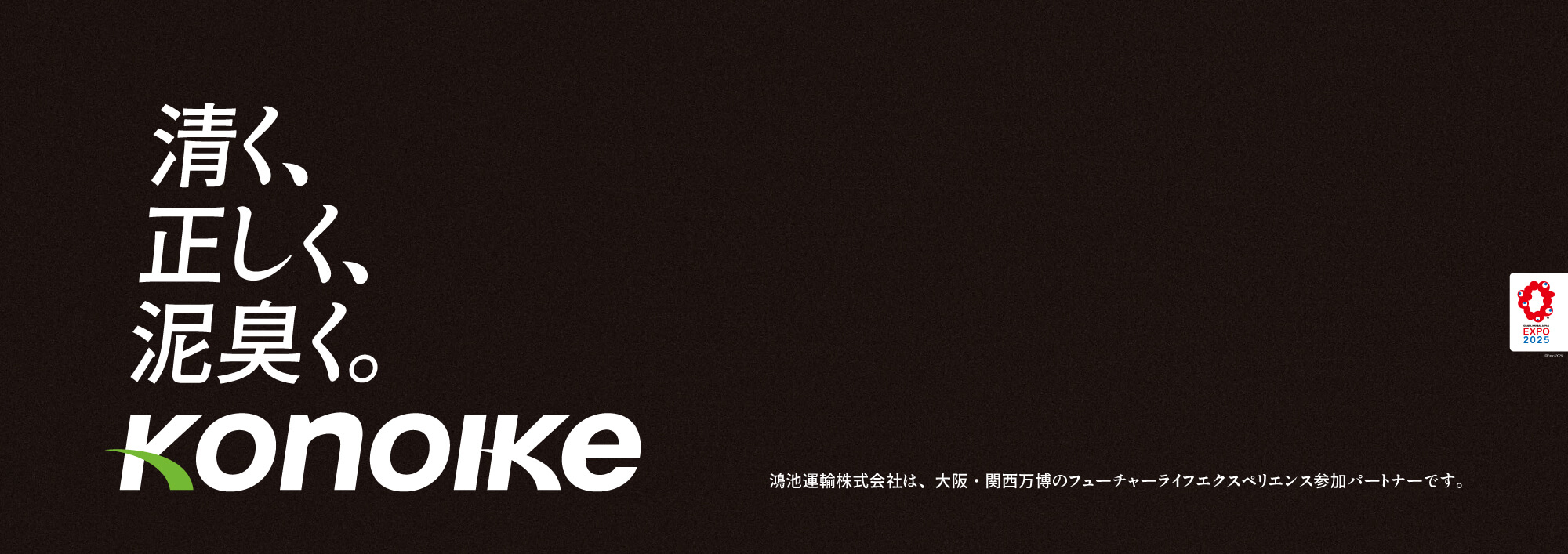In-Car Hanging Ad Covering One Train Car on JR West’s Osaka Loop Line and Yumesaki Line画像1