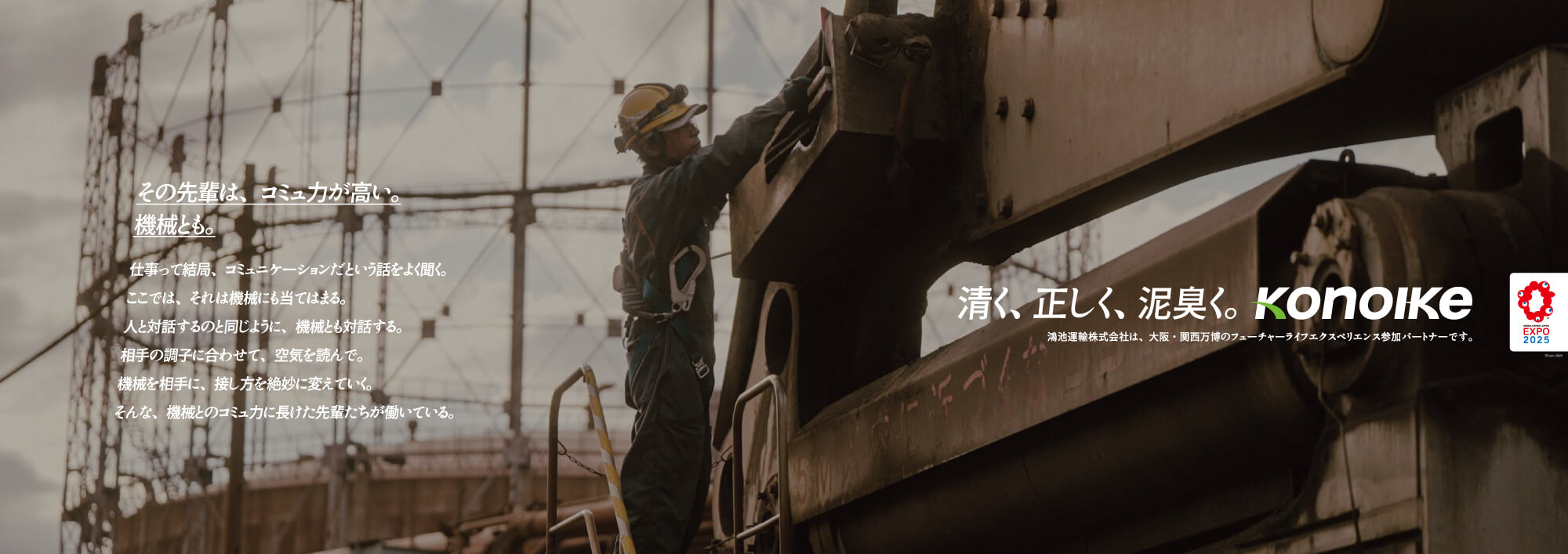 In-Car Hanging Ad Covering One Train Car on JR West’s Osaka Loop Line and Yumesaki Line画像7