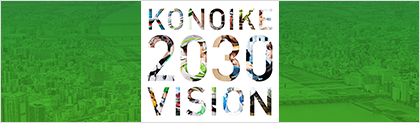 KONOIKE 2030 VISION