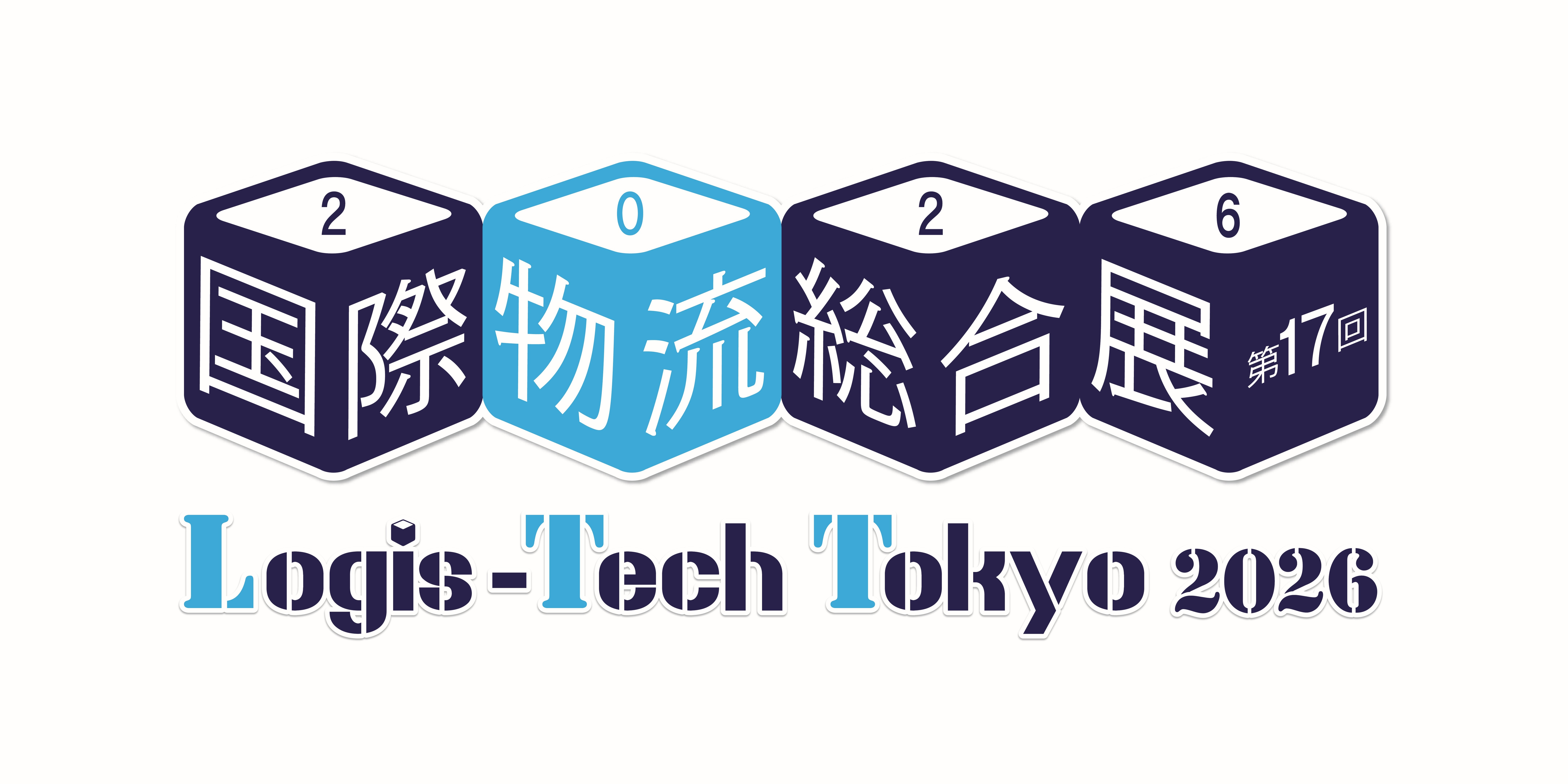 国際物流総合展2026
