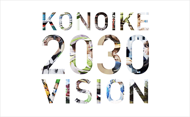 KONOIKE 2030 VISION