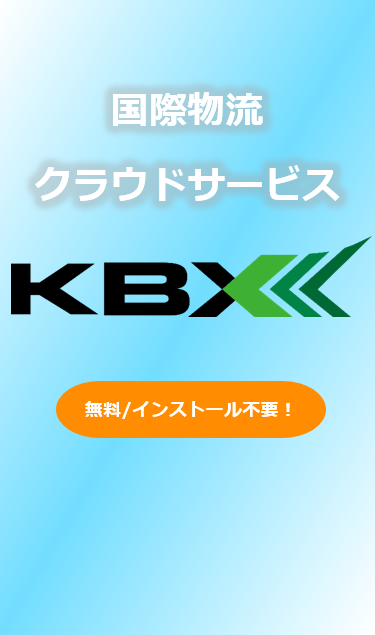 KBX