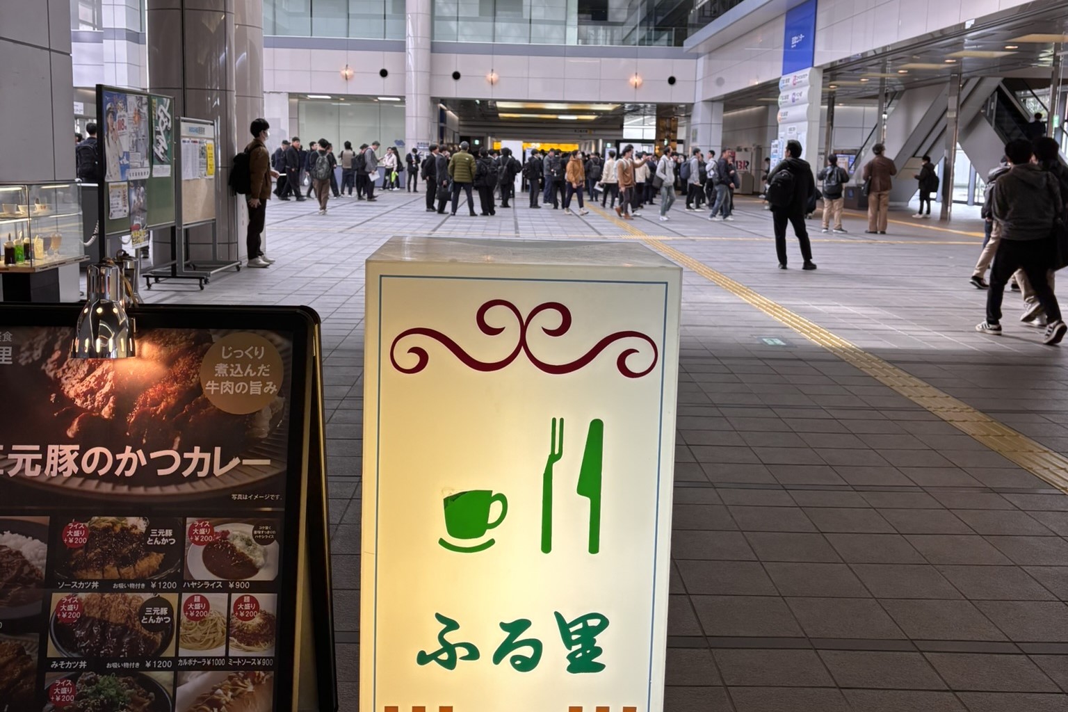 からくり改善くうふ展