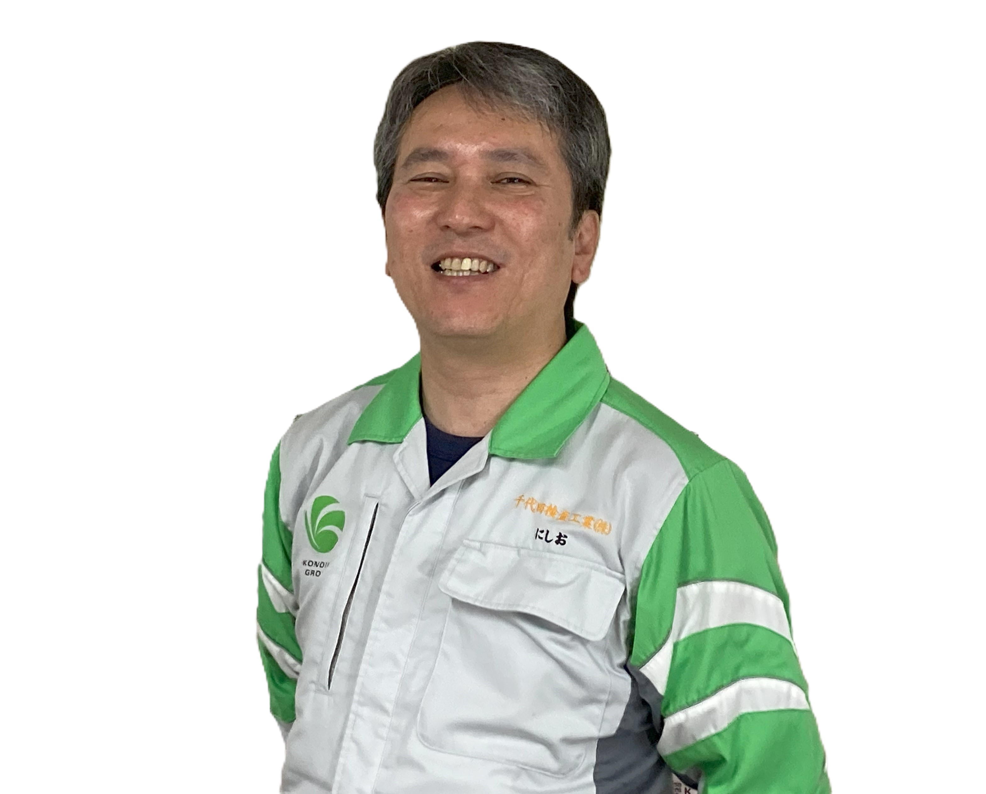 西尾 成喜さん