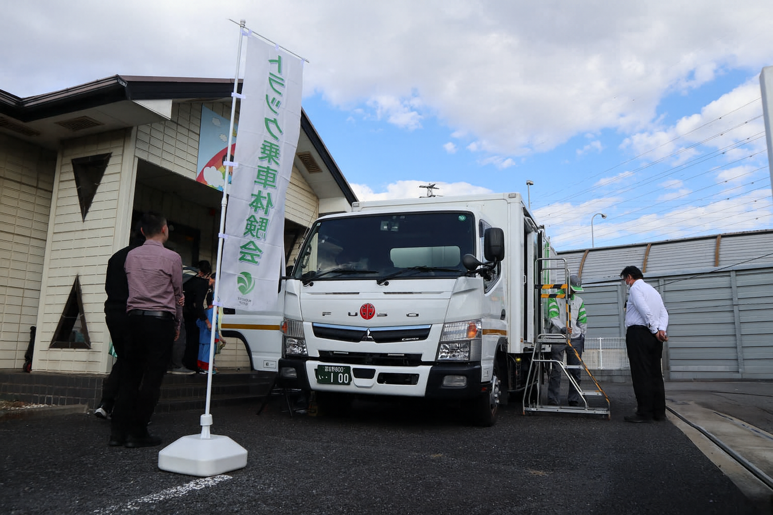 トラック乗車体験会