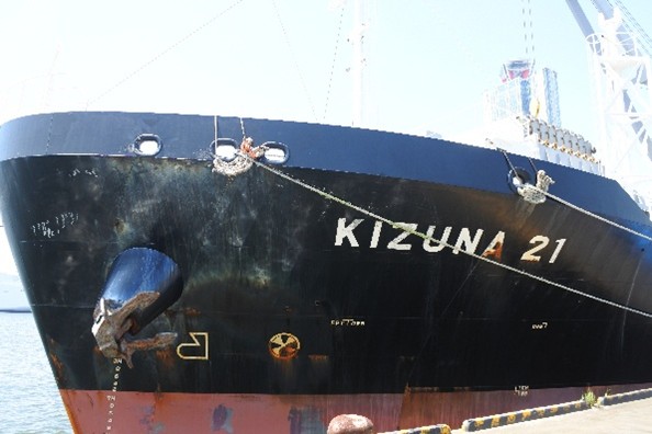 現在のKIZUNA 21（2026年6月）