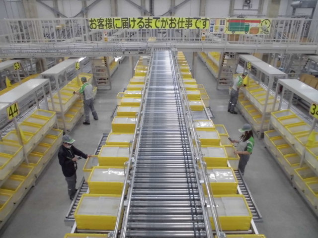Operating a large-scale distribution center, an operating base for the Western Japan area