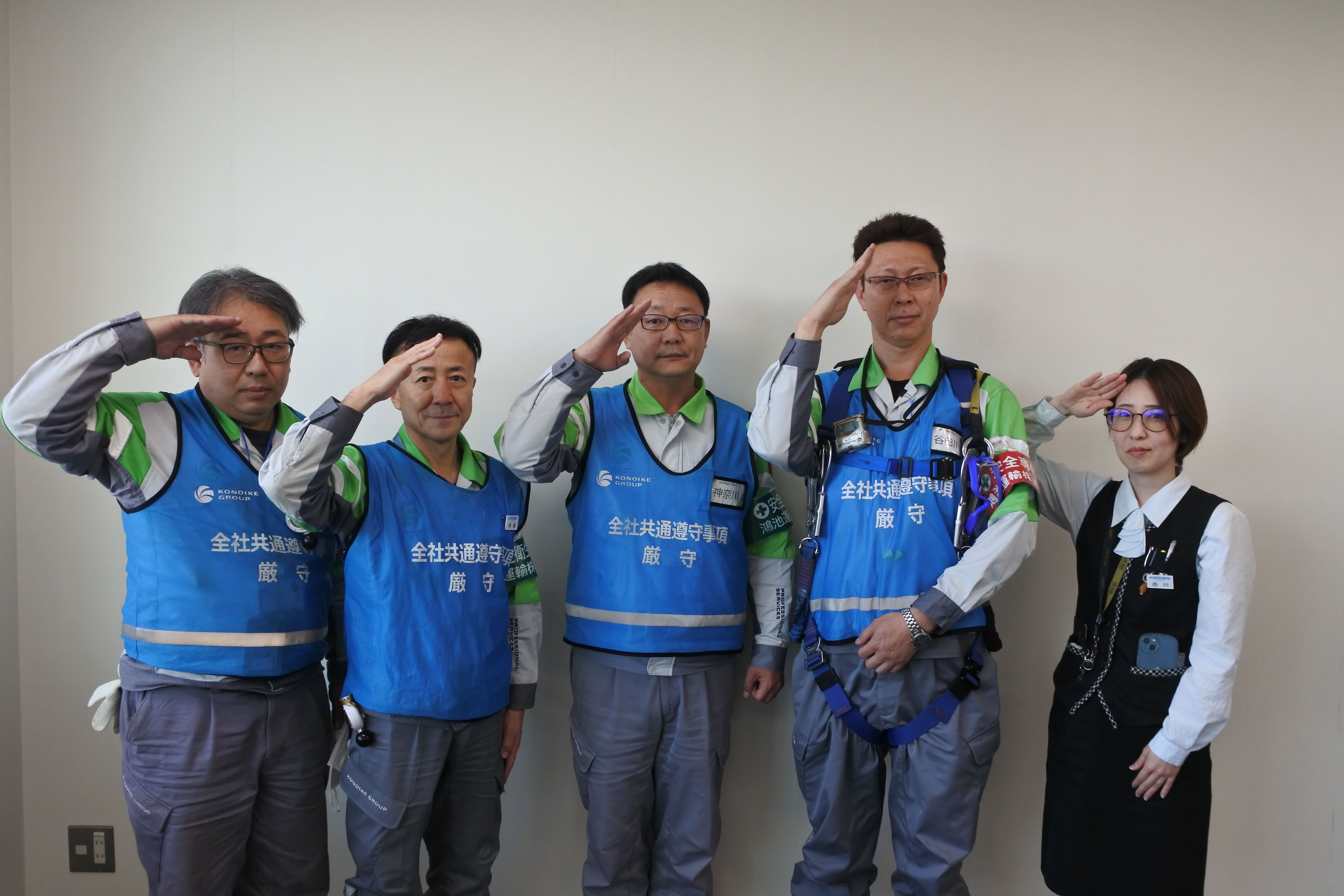 安全品質防災推進部の皆さん