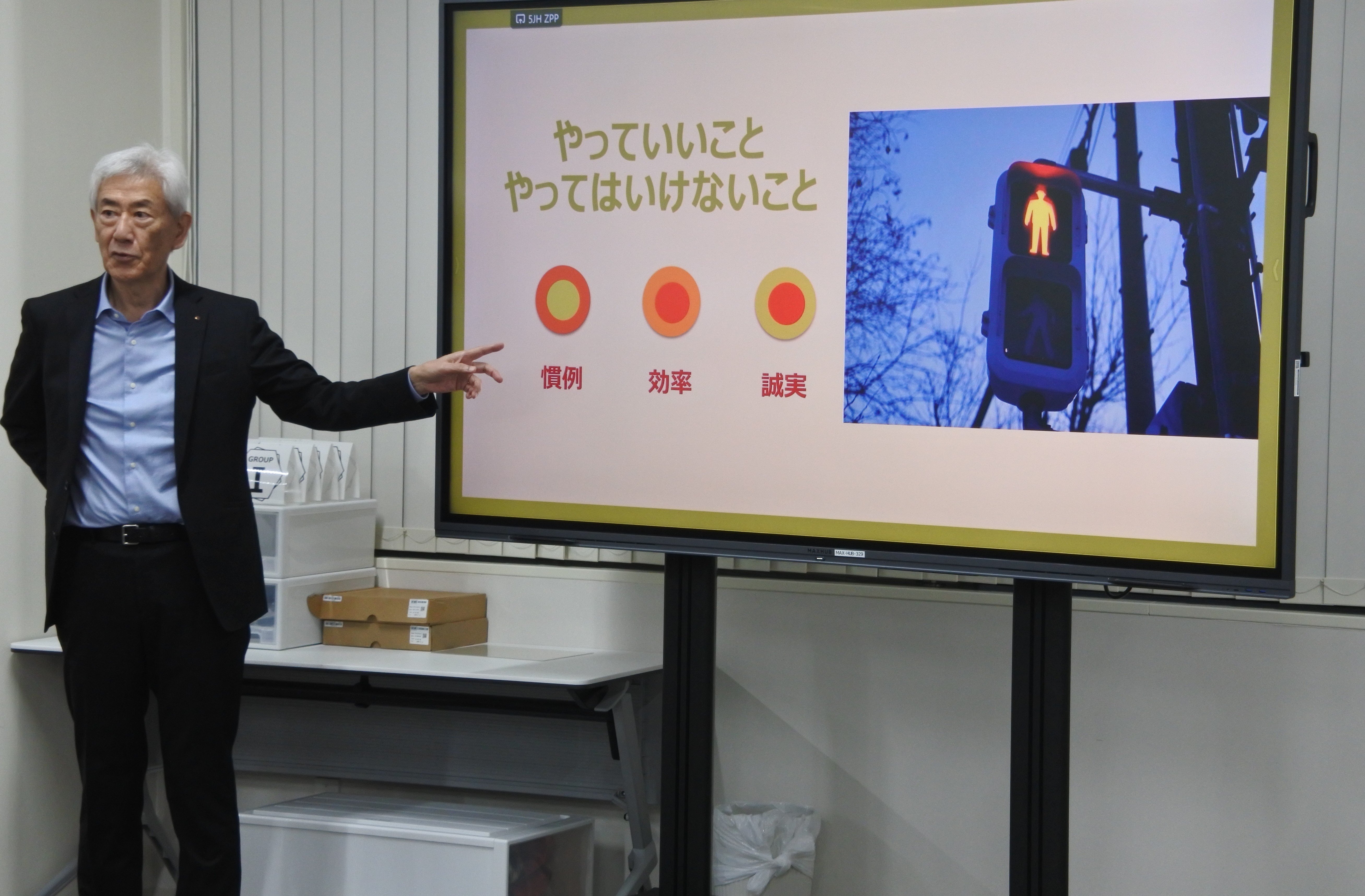 鴻池社長の講話