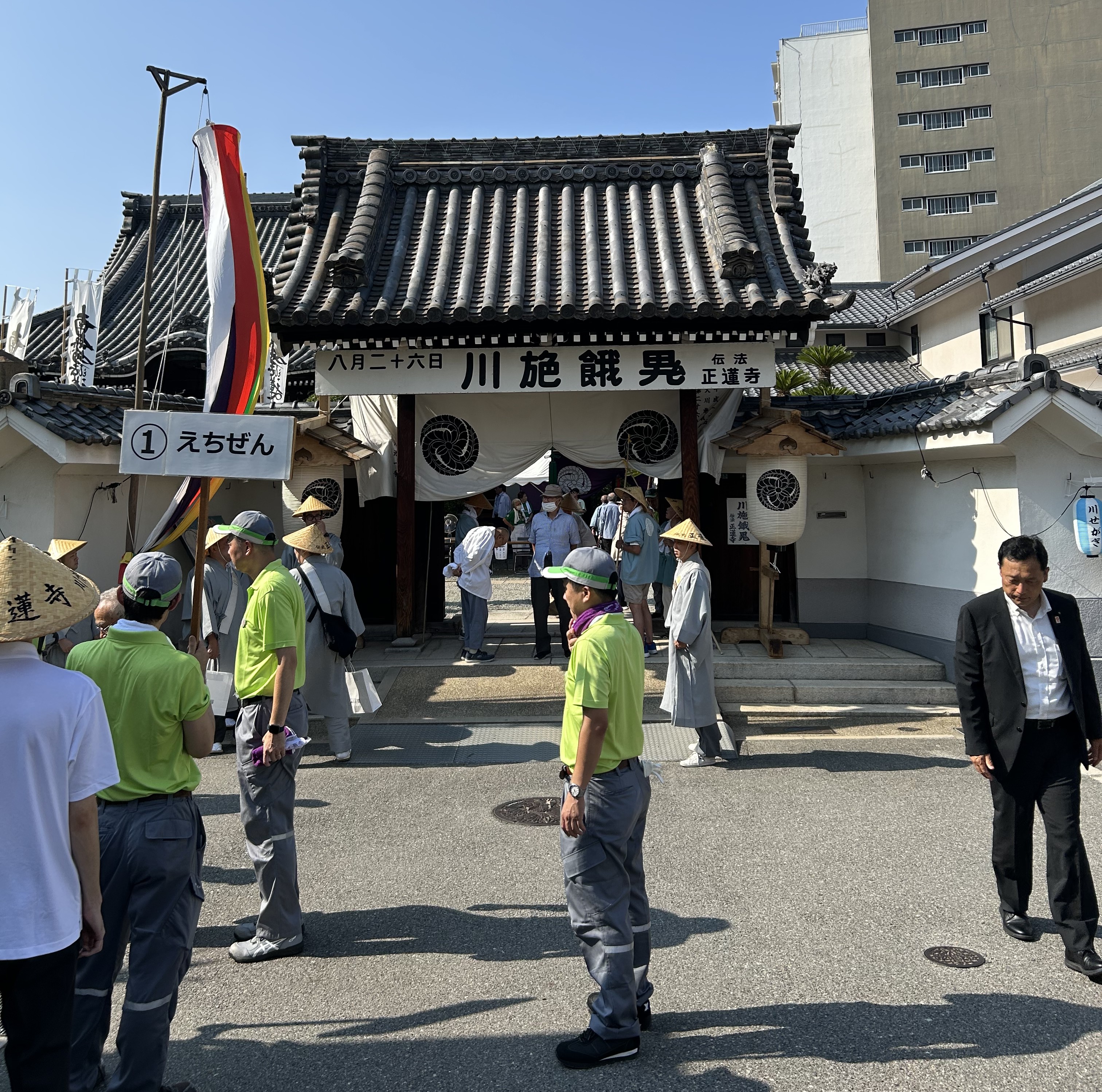 正蓮寺