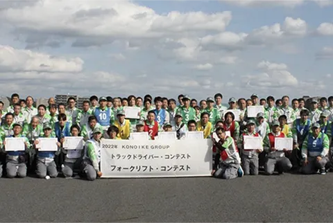 両大会選手と関係者の集合写真