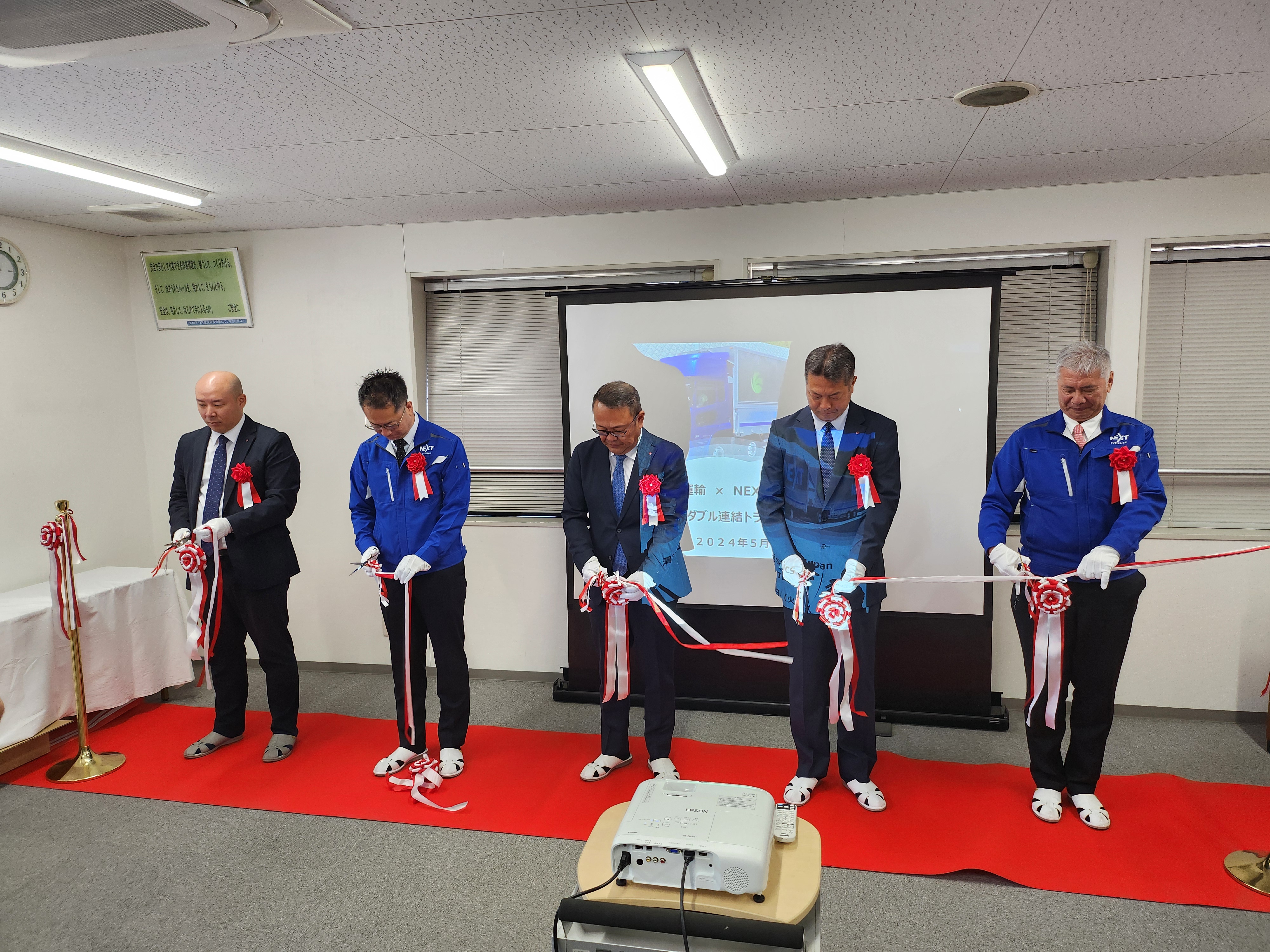 テープカットの様子 （京都城陽配送センター営業所）
