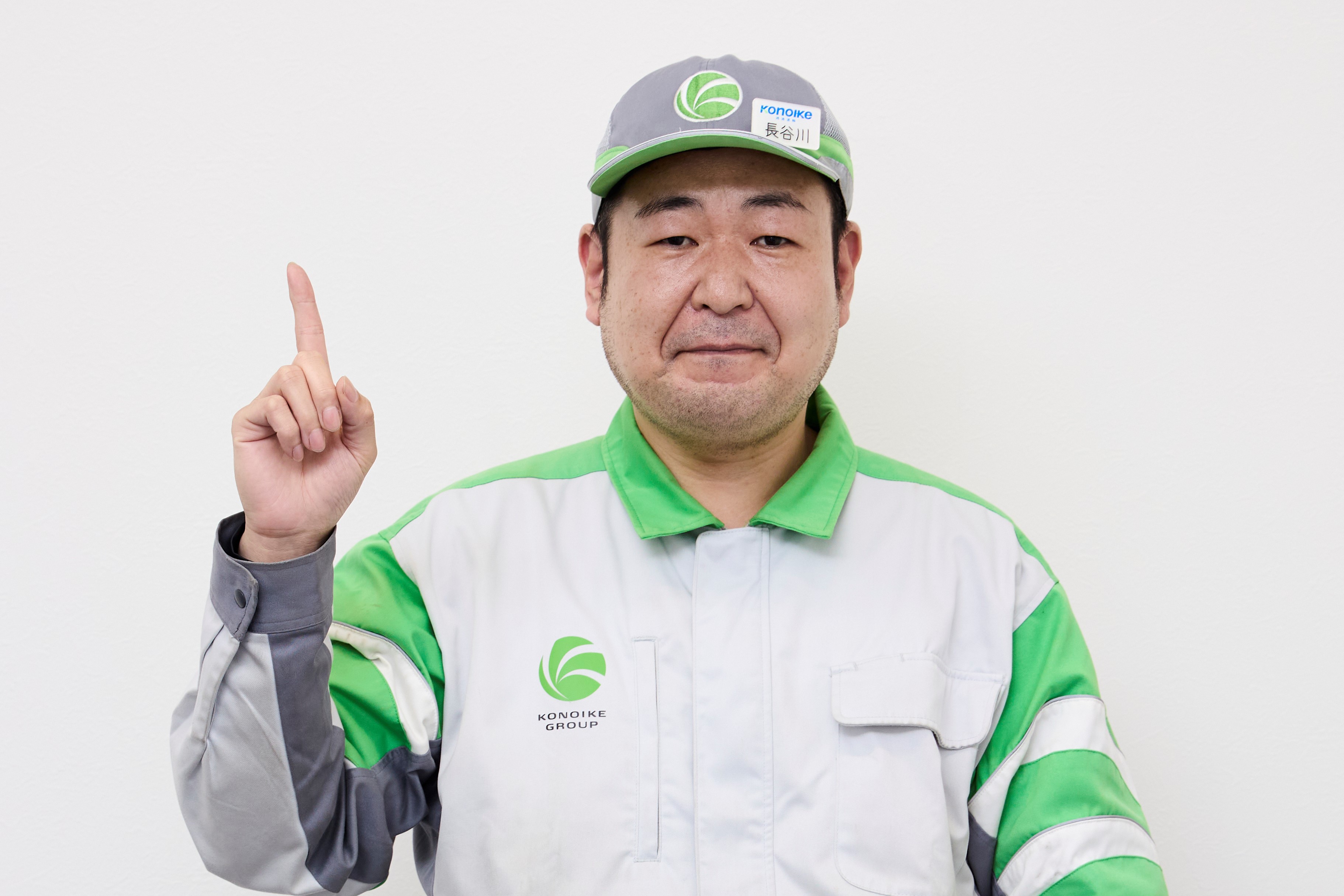長谷川　浩一