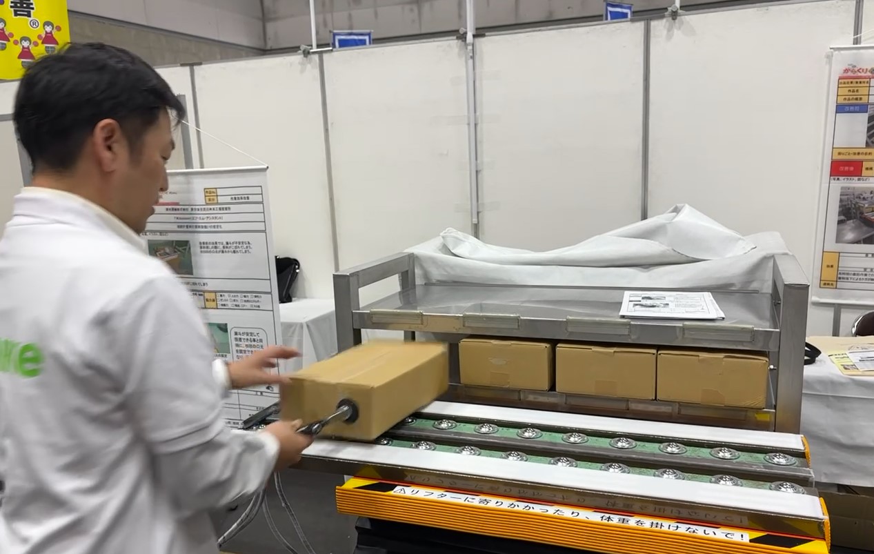 からくり改善くふう展2020作品集3年分セットに変更 img_a374b136b48352fd9937eae44b