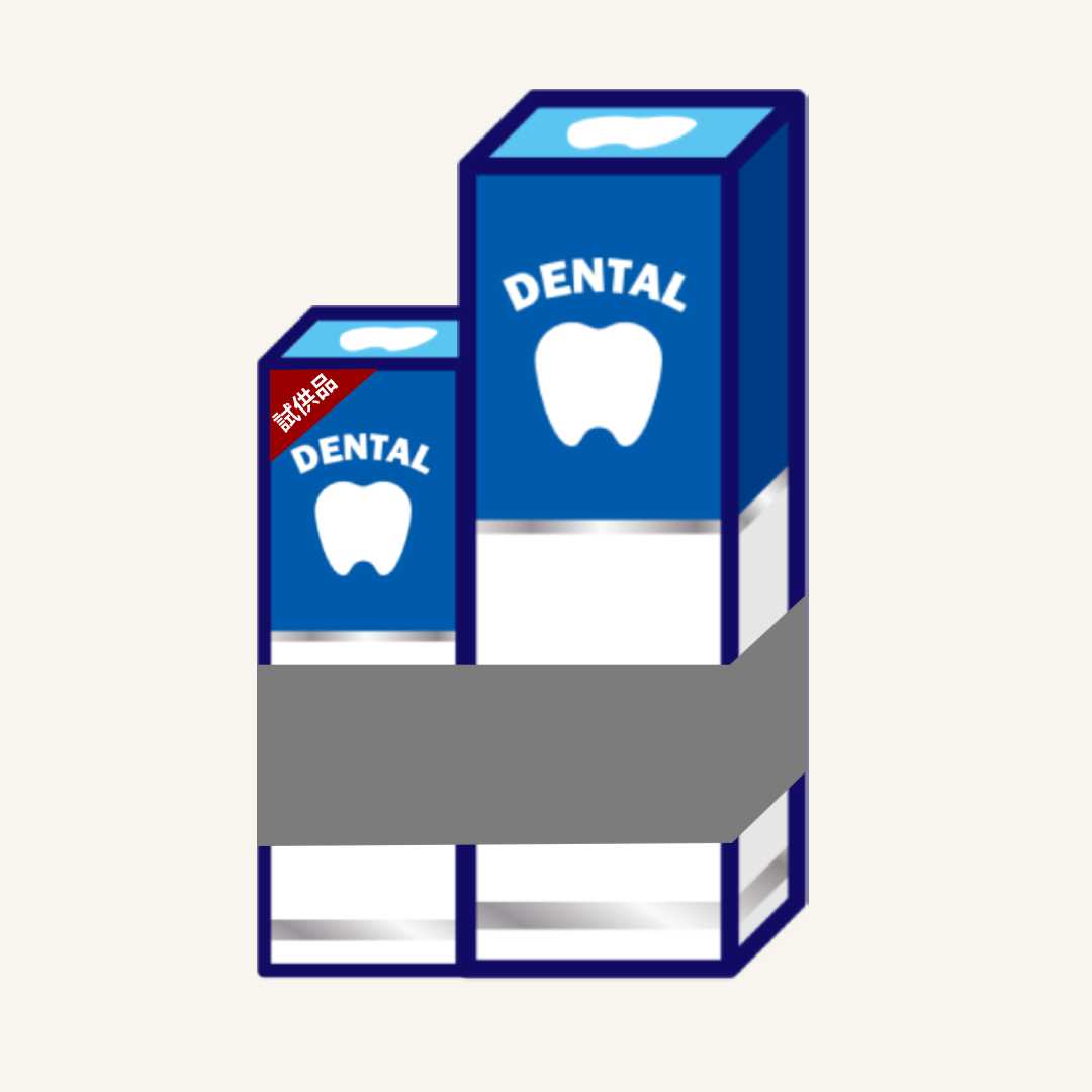 景品付けのイメージ